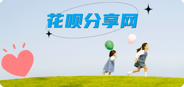 通化信用卡怎么提现出来，支付宝信用卡怎么TAO现？信用卡提现靠谱商家-信用卡网